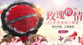 吉林延边州安图县二道白河镇鲜花速递